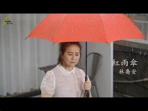 紅色雨傘禁忌|【紅色雨傘禁忌】紅色雨傘的禁忌傳説：新娘婚禮撐傘，民間故事。